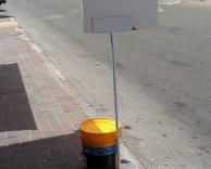 תיקון על תיקון