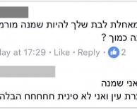 סינית