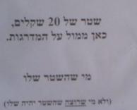 נמצאו 20 שקל