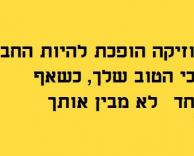 מוזיקה..