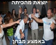 בכל כיתה