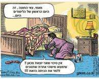 לכל מחנך זה כך..