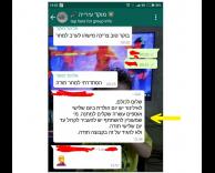 בקבוצה