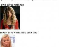 כשההורים צועקים