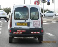 עבריין תנועה