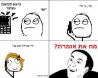 חחחחח קרה לכם??