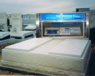 בנק לרוחות