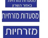 פרסומת מפחידה
