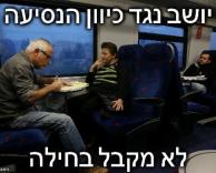 אנשים תותחים ובעלי מזל