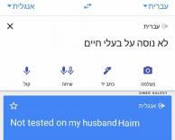 בעלי חיים