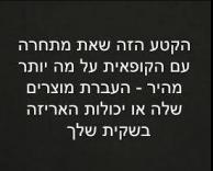 יותר מהר