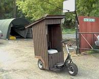 שירותים ניידים