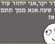 מקרר יקר..