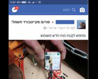 חדש משומש
