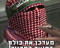 איש שלום שכזה