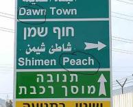 אנגלית שפה קשה