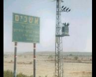 לא הייתי גר שם