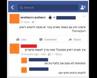 שיעורים