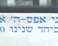 איך הופכים 0 ל-10