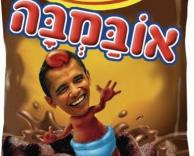אובמה