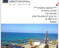 בטוח שזה בטוח