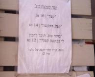 המחיר כפונקציה