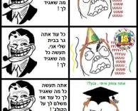 חחחח כל פעם תנאי אחר