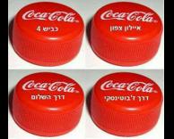 פקקים בישראל