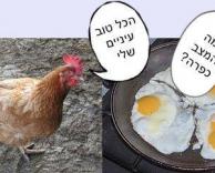 כפרה