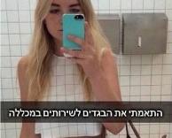 אותו מעצב