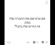 ערס