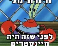 תימנים