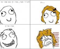 אמרו לך פעם שאת יפה?