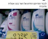 עדן
