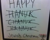 חנוכה שמח. 