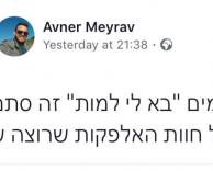 לפעמים