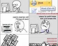 נו באמת...