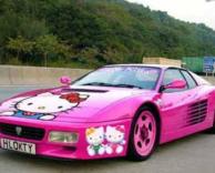 מכונית חמודה