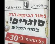 ביקוש