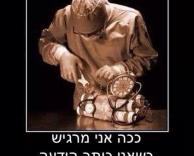 הודעה מסובכת