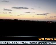 כמה זמן ייקח לכם למצוא את הפאשלה?