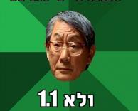 מעניין למה XD