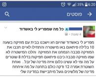 למה