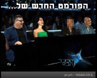 פורמט חדש