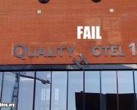 איכותי או לא