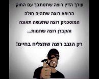 הממ...