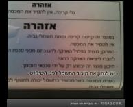 הוראות שימוש