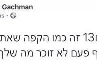 קפה