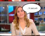 יונית מפציצה