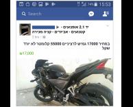 גמישות